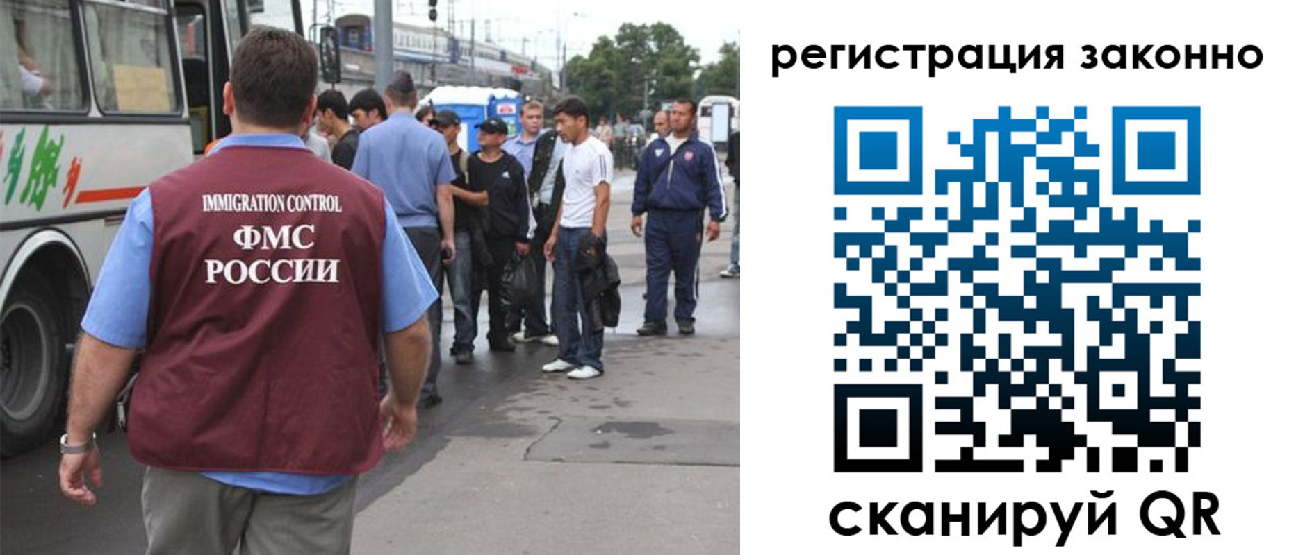прописка регистрация в Мегионе