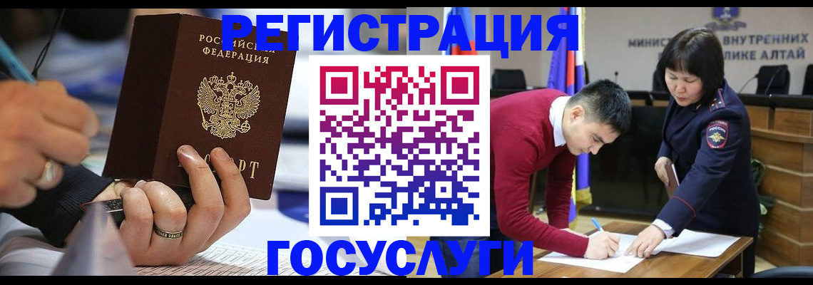 миграционный учет в Мегионе