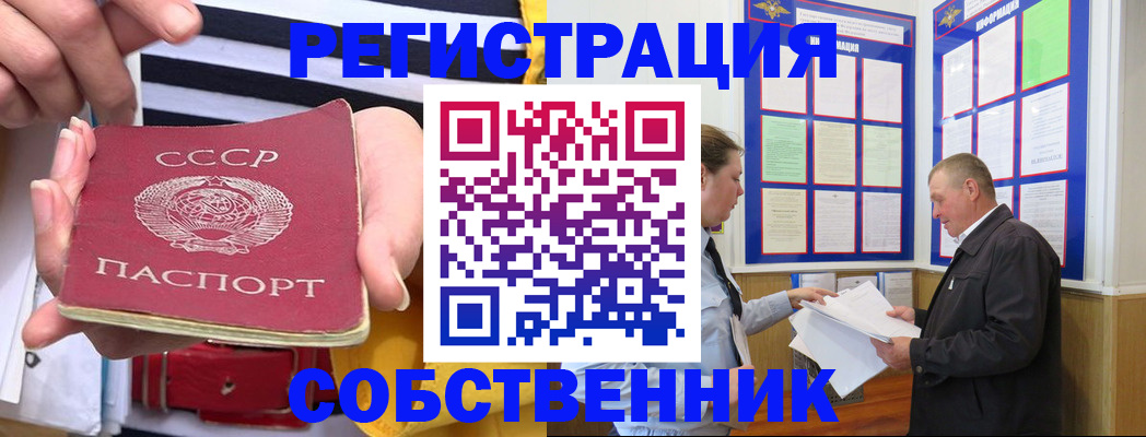 временная регистрация законно в Мегионе